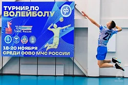 ️Победа спортивного духа: Академия ГПС МЧС России на пьедестале победителей